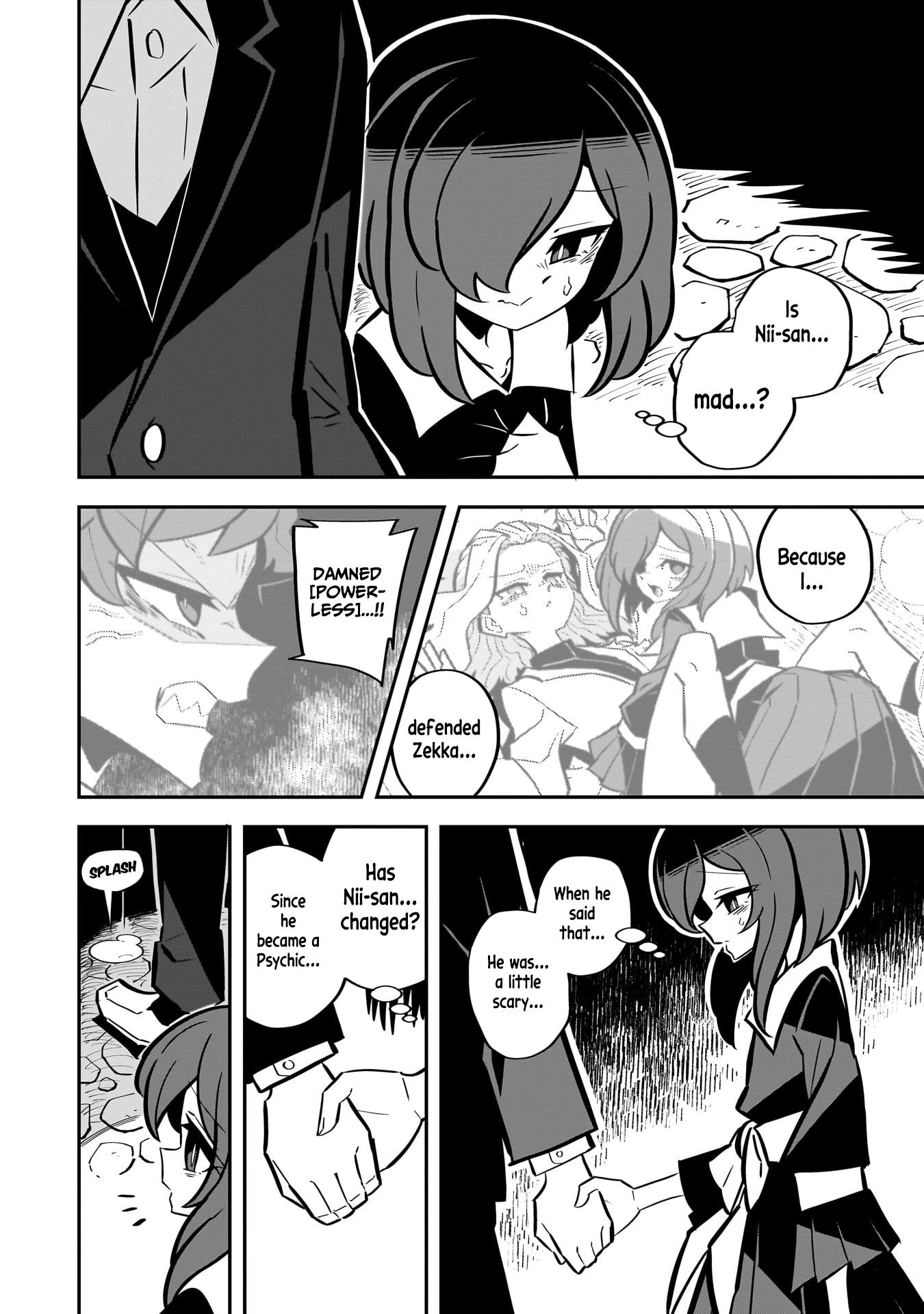 Psycho Party Vol.1 Chapter 3: Psycho Siblings - Picture 2