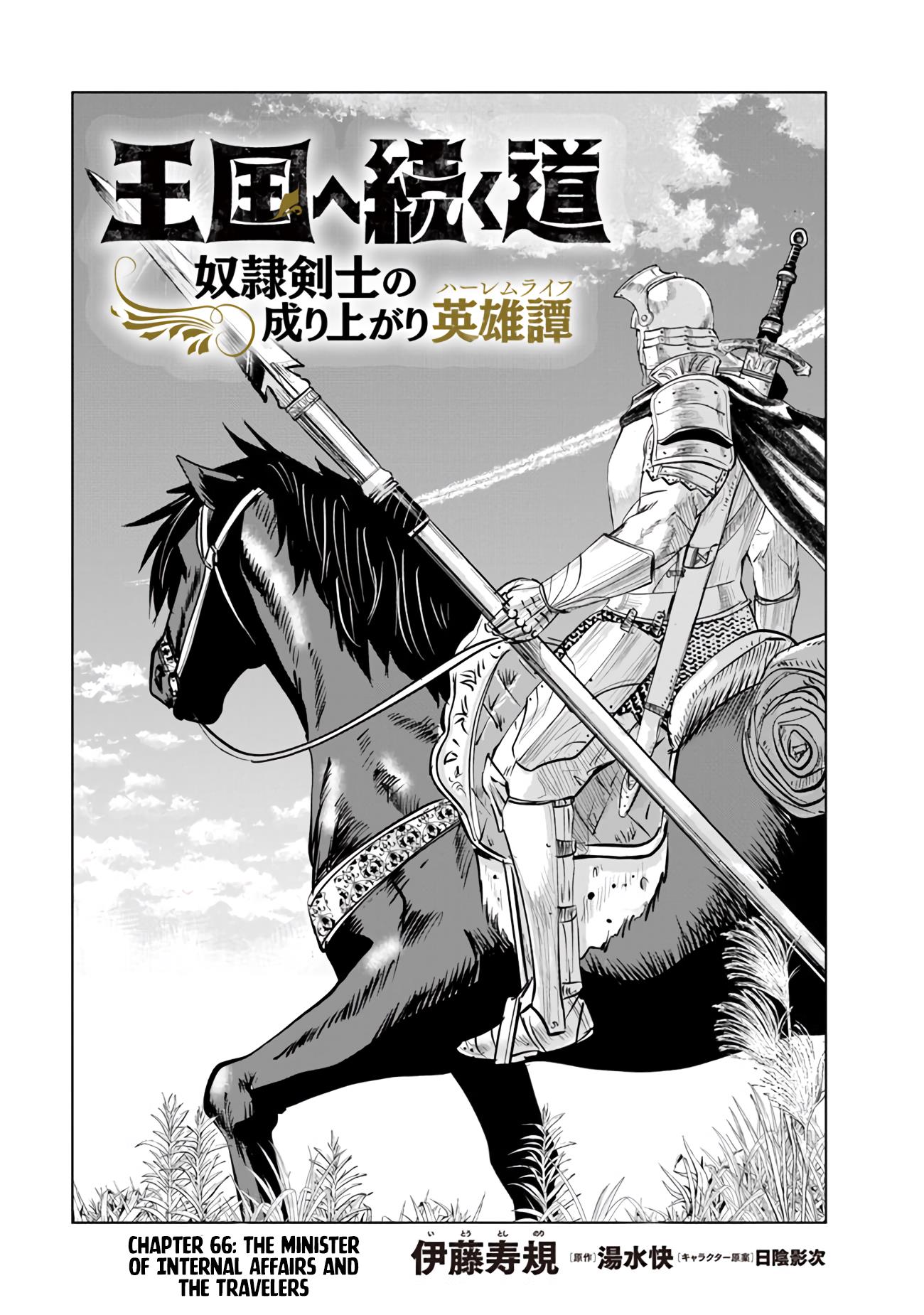 Road To Kingdom Chapter 66: The Minister Of Internal Affairs And The Travelers - Picture 3
