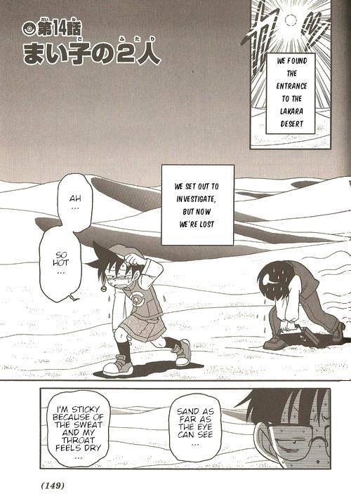 Pokémon Try Adventure Vol.1 Chapter 14: The Lost Two - Picture 2