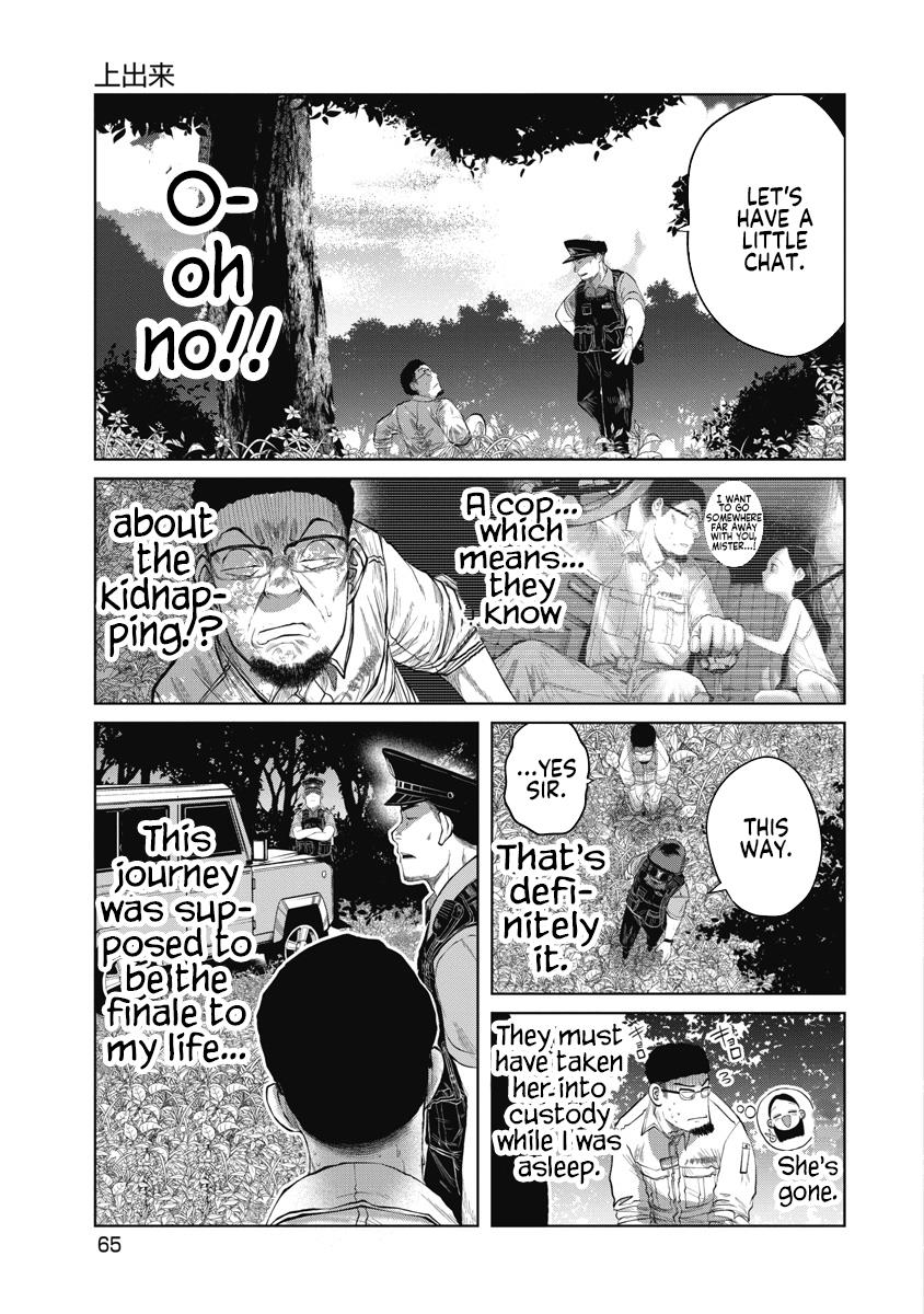 Missing Girl Vol.1 Chapter 3: Well Done - Picture 1