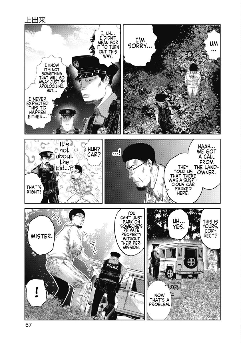 Missing Girl Vol.1 Chapter 3: Well Done - Picture 3