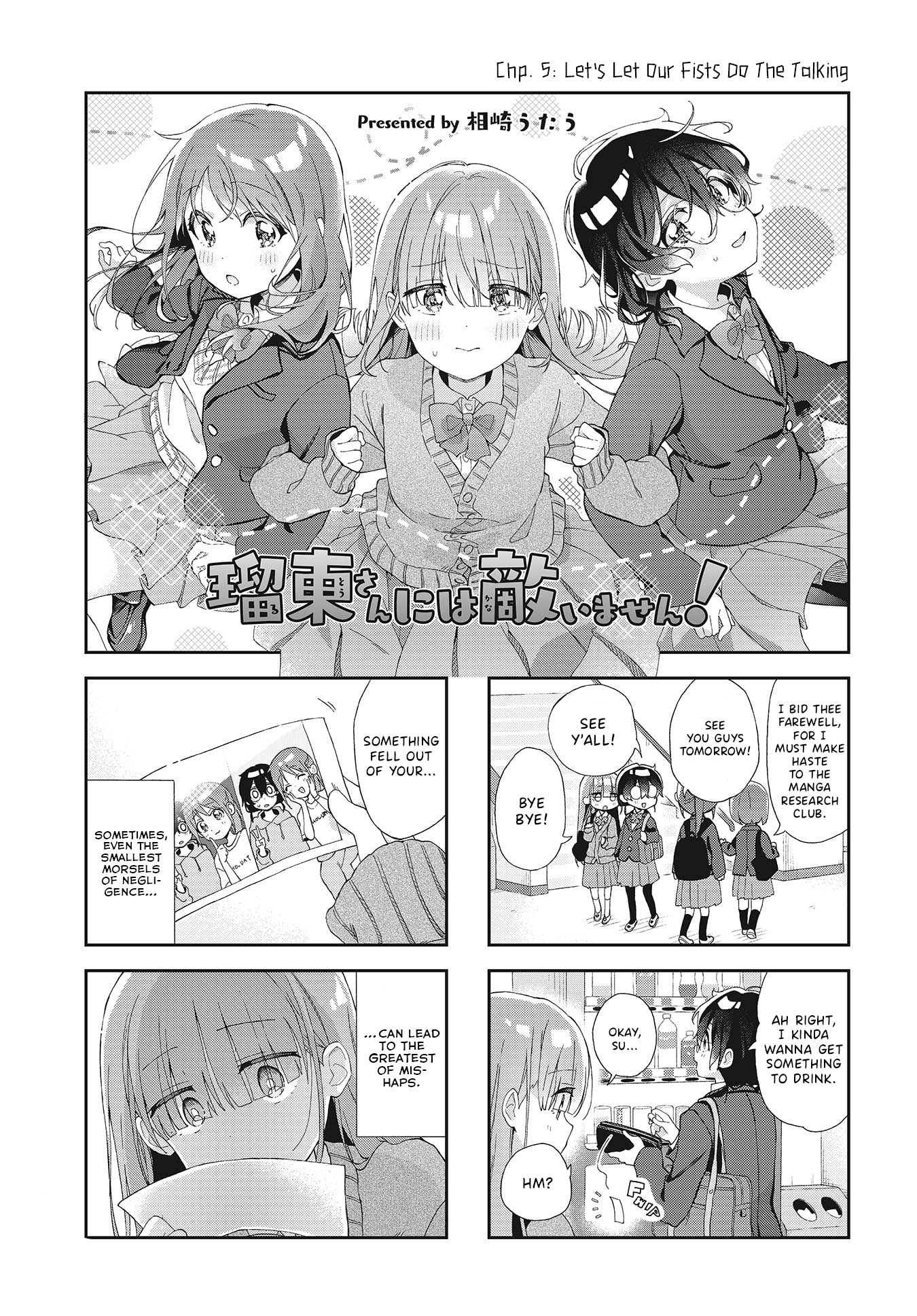 Rutou-San Ni Wa Kanaimasen! Vol.1 Chapter 5: Let's Let Our Fists Do The Talking - Picture 1