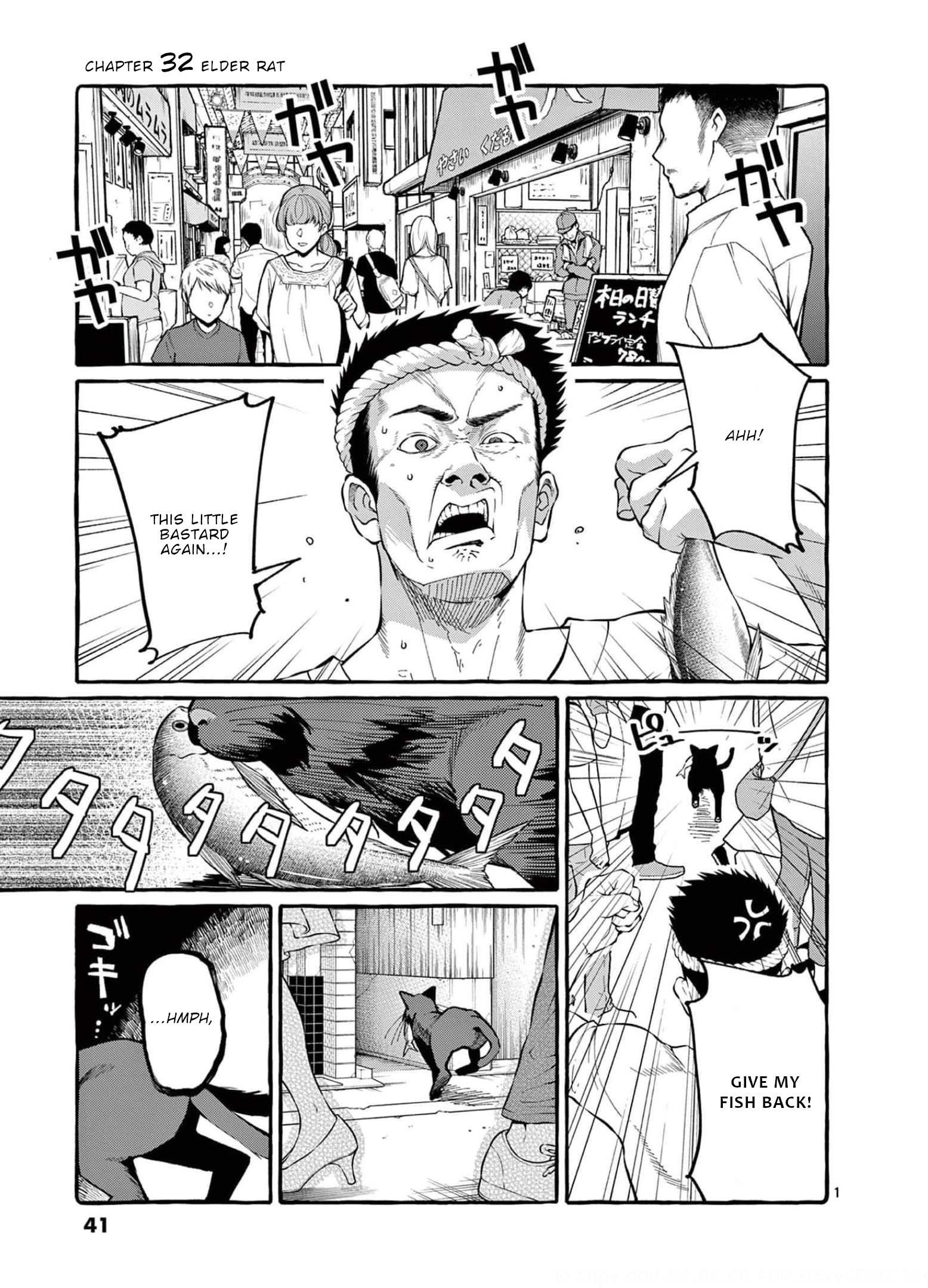 Ushiro No Shoumen Kamui-San Vol.4 Chapter 32: Elder Rat - Picture 2