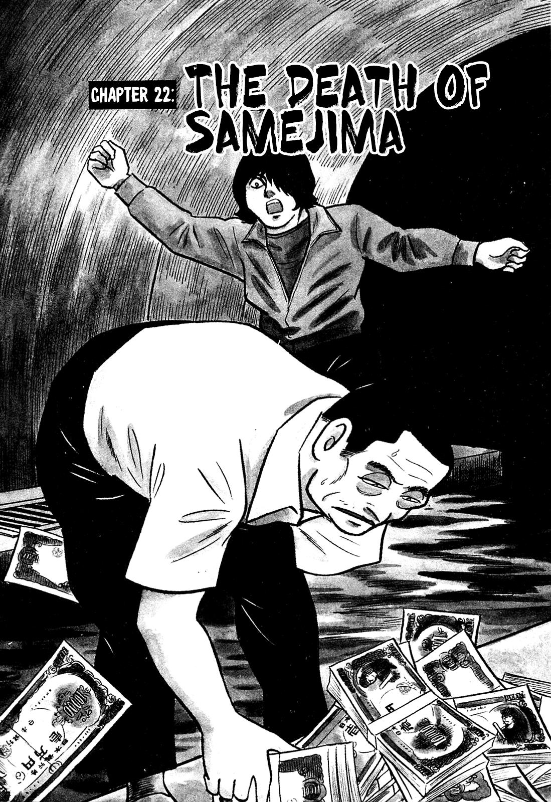 Army Of Hell Vol.3 Chapter 22: The Death Of Samejima - Picture 1