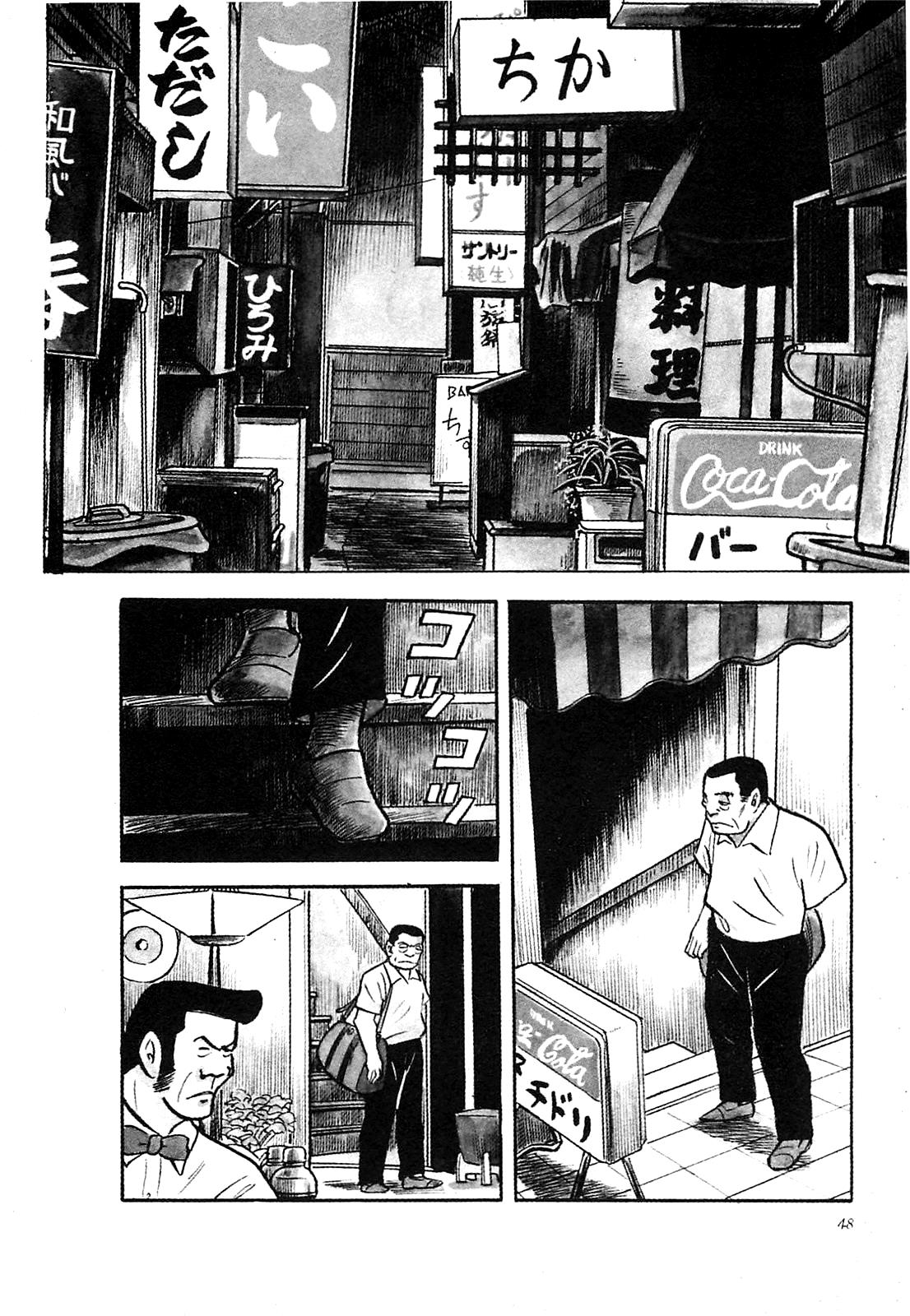 Army Of Hell Vol.3 Chapter 22: The Death Of Samejima - Picture 2