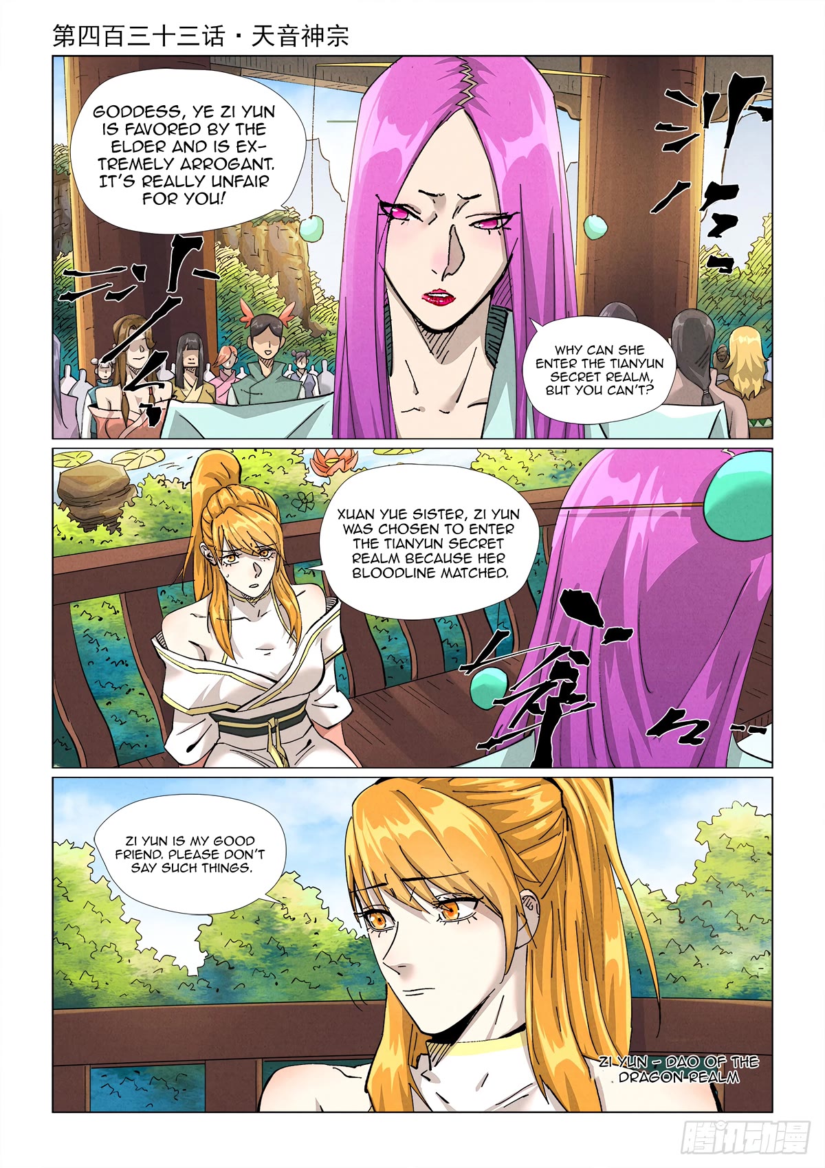 Tales Of Demons And Gods Chapter 433.1 - Picture 2