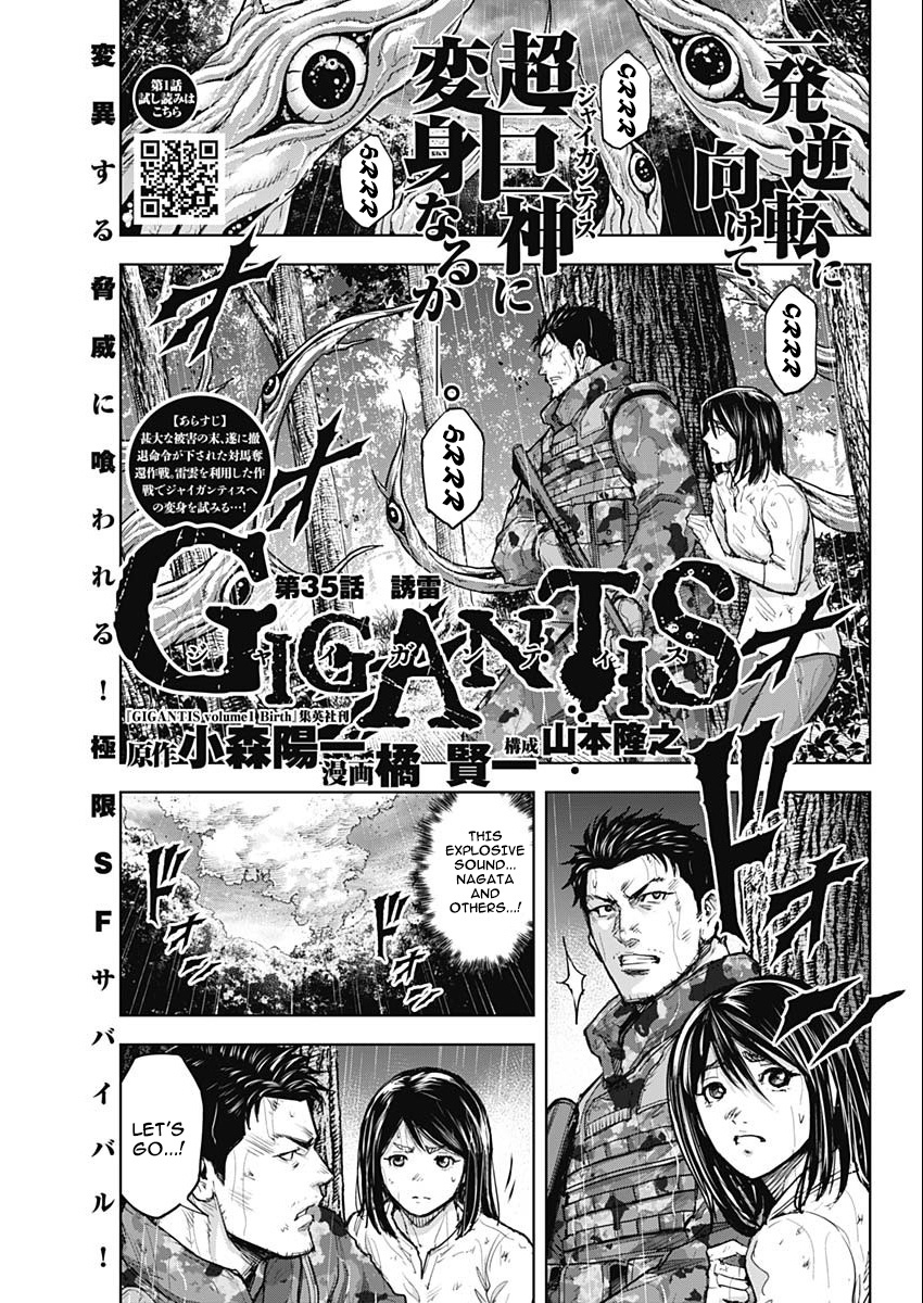 Gigantis Chapter 35: Induced Lightning - Picture 1