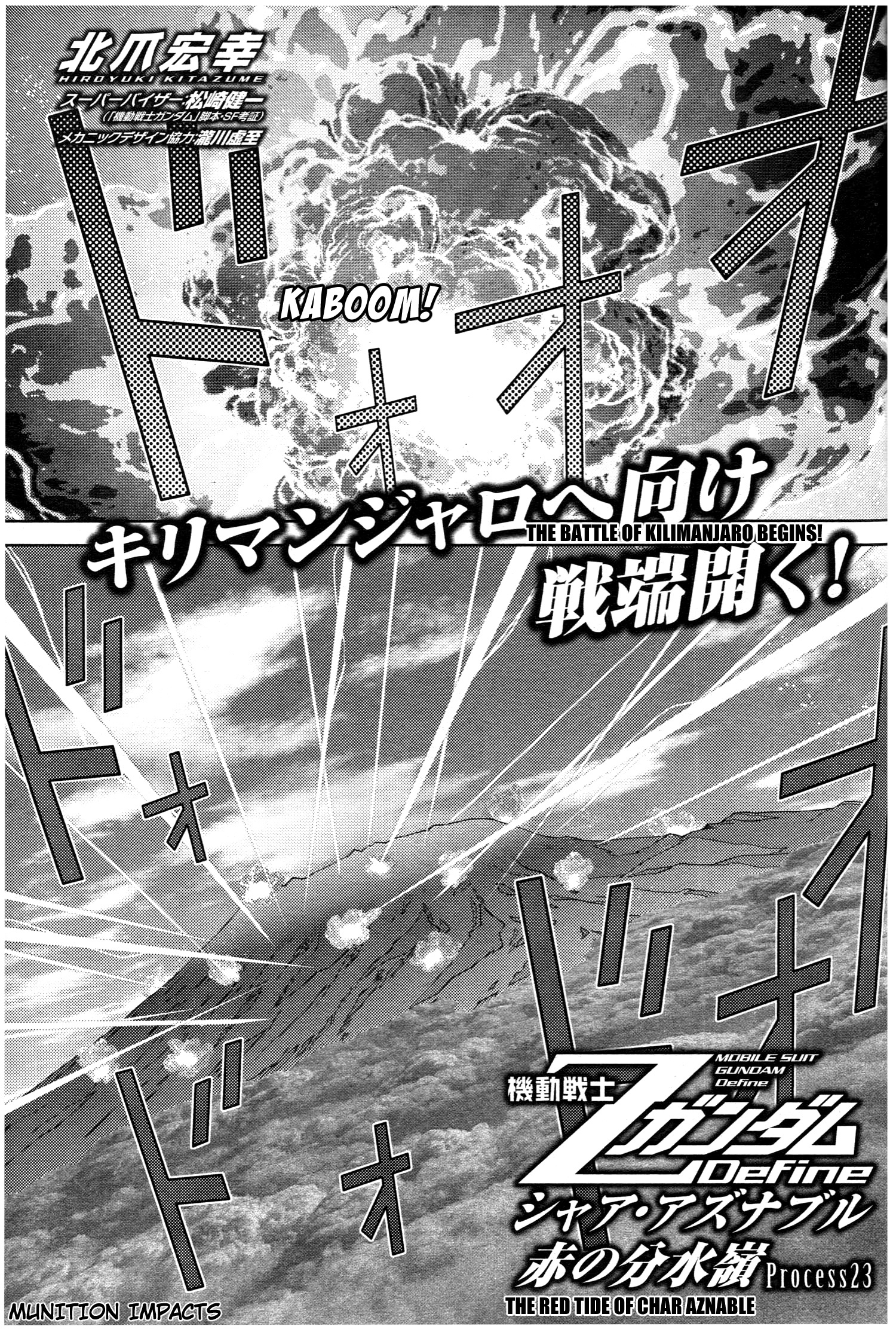 Mobile Suit Zeta Gundam - Define - Page 1