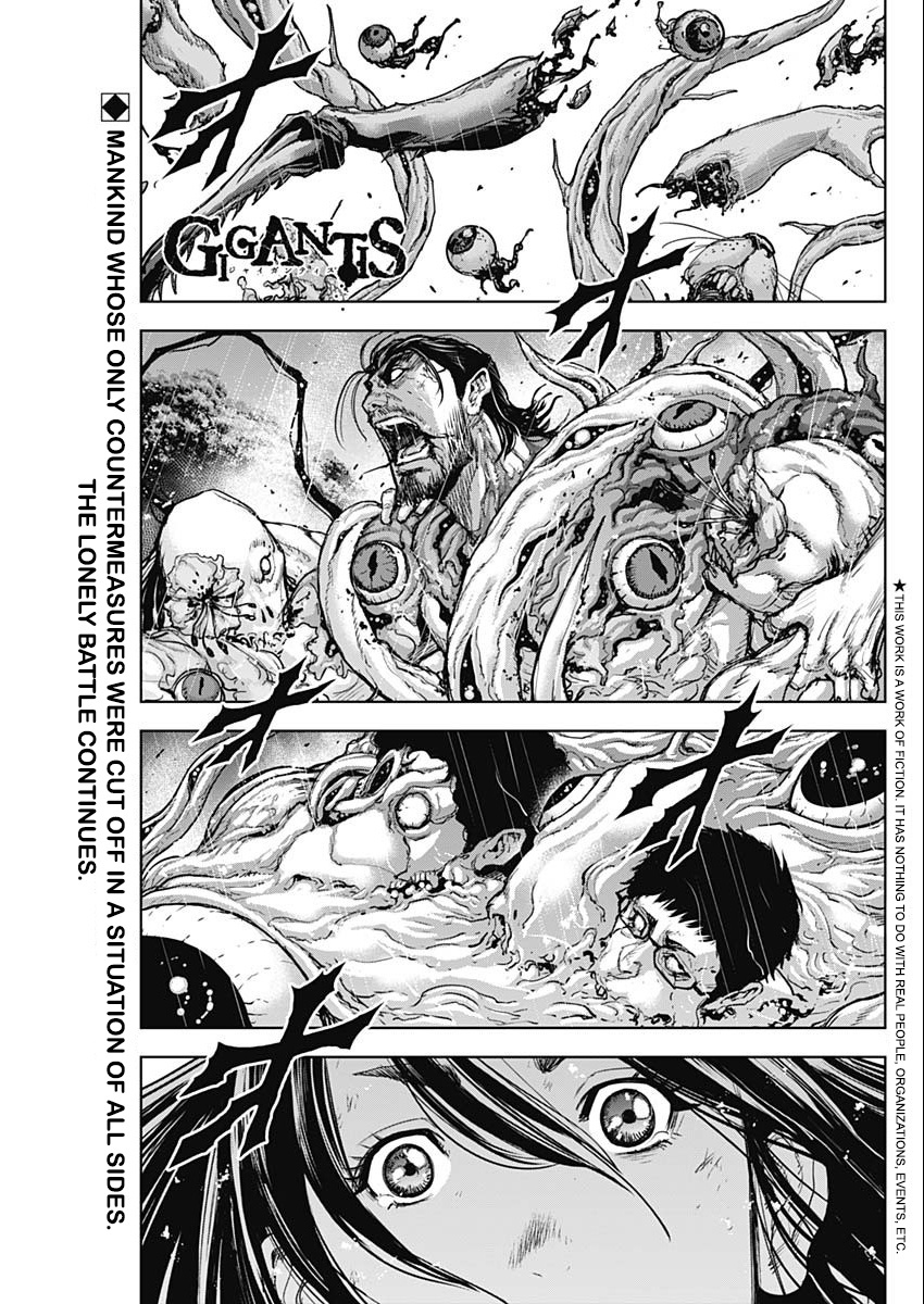 Gigantis Chapter 36: Wave - Picture 1
